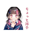 制服の女の子★校則ギリギリ生活（個別スタンプ：23）