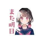 制服の女の子★校則ギリギリ生活（個別スタンプ：33）