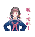 制服の女の子★校則ギリギリ生活（個別スタンプ：39）