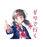 制服の女の子★校則ギリギリ生活（個別スタンプ：40）