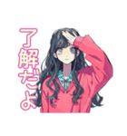 ギャルめなJKのかわいい日常（個別スタンプ：8）