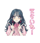 ギャルめなJKのかわいい日常（個別スタンプ：23）