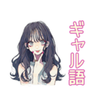 ギャルめなJKのかわいい日常（個別スタンプ：33）