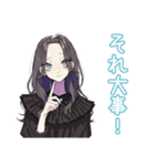 しっかり者な女子の日常♡（個別スタンプ：9）