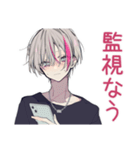 束縛★メンヘラ男子の日記（個別スタンプ：1）
