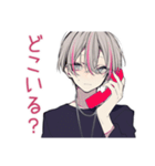 束縛★メンヘラ男子の日記（個別スタンプ：4）