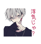 束縛★メンヘラ男子の日記（個別スタンプ：5）