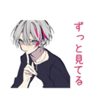 束縛★メンヘラ男子の日記（個別スタンプ：6）