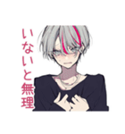 束縛★メンヘラ男子の日記（個別スタンプ：7）