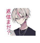 束縛★メンヘラ男子の日記（個別スタンプ：8）