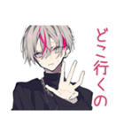 束縛★メンヘラ男子の日記（個別スタンプ：9）