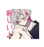 束縛★メンヘラ男子の日記（個別スタンプ：10）