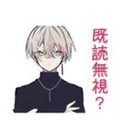 束縛★メンヘラ男子の日記（個別スタンプ：15）