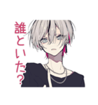 束縛★メンヘラ男子の日記（個別スタンプ：16）