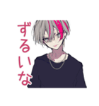 束縛★メンヘラ男子の日記（個別スタンプ：21）