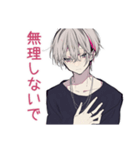 束縛★メンヘラ男子の日記（個別スタンプ：22）