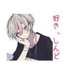 束縛★メンヘラ男子の日記（個別スタンプ：26）