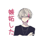 束縛★メンヘラ男子の日記（個別スタンプ：27）