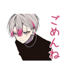 束縛★メンヘラ男子の日記（個別スタンプ：30）