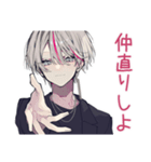 束縛★メンヘラ男子の日記（個別スタンプ：32）