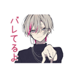 束縛★メンヘラ男子の日記（個別スタンプ：35）