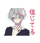 束縛★メンヘラ男子の日記（個別スタンプ：36）