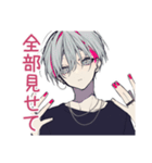 束縛★メンヘラ男子の日記（個別スタンプ：38）