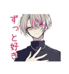 束縛★メンヘラ男子の日記（個別スタンプ：40）