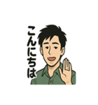 俺は何をしているんだ…（個別スタンプ：1）