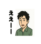 俺は何をしているんだ…（個別スタンプ：2）