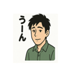 俺は何をしているんだ…（個別スタンプ：7）