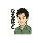 俺は何をしているんだ…（個別スタンプ：8）
