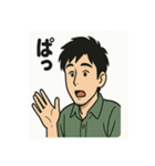 俺は何をしているんだ…（個別スタンプ：9）