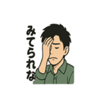 俺は何をしているんだ…（個別スタンプ：11）