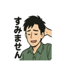 俺は何をしているんだ…（個別スタンプ：12）