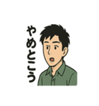 俺は何をしているんだ…（個別スタンプ：14）