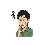 俺は何をしているんだ…（個別スタンプ：15）