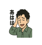 俺は何をしているんだ…（個別スタンプ：18）