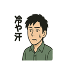 俺は何をしているんだ…（個別スタンプ：20）
