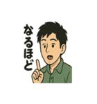 俺は何をしているんだ…（個別スタンプ：21）