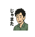 俺は何をしているんだ…（個別スタンプ：23）