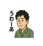 俺は何をしているんだ…（個別スタンプ：24）