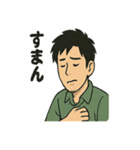 俺は何をしているんだ…（個別スタンプ：25）