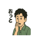 俺は何をしているんだ…（個別スタンプ：26）