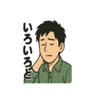 俺は何をしているんだ…（個別スタンプ：27）