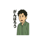 俺は何をしているんだ…（個別スタンプ：30）
