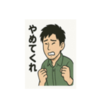 俺は何をしているんだ…（個別スタンプ：32）