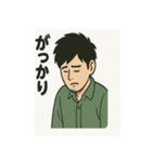 俺は何をしているんだ…（個別スタンプ：33）