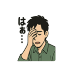 俺は何をしているんだ…（個別スタンプ：36）