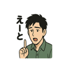 俺は何をしているんだ…（個別スタンプ：38）